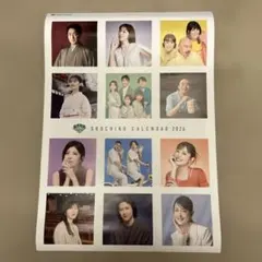 Item thumbnail for item 8e8a4540-cce3-4f08-bb54-5ada2df5e65d