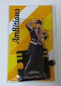 2025年最新】真弓孟之 アクスタの人気アイテム - メルカリ