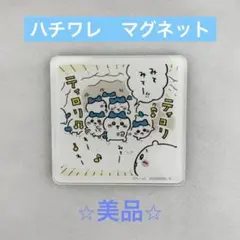 【ちいかわ】キャラマグネッツ2 ティロリ ハチワレ マグネット