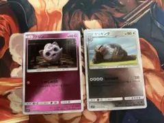 2026年最新】プリン 名探偵ピカチュウの人気アイテム - メルカリ