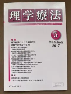 Item thumbnail for item 48f8460f-956c-4675-ab12-bf2d8cca5332