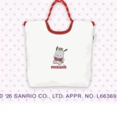 紅茶花伝　サンリオ　ポチャッコ　エコバッグ