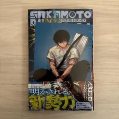 SAKAMOTO DAYS 24 特典付き