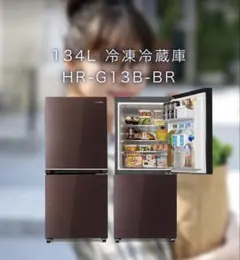 2026年最新】hr-g13b-brの人気アイテム - メルカリ