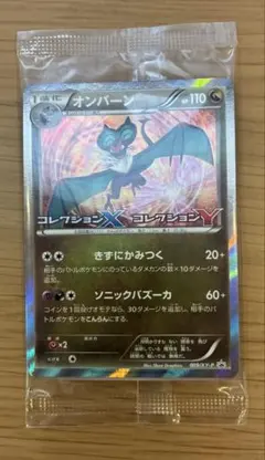 2026年最新】009/XY-P オンバーンの人気アイテム - メルカリ
