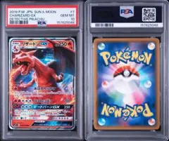 あ*か様 【PSA10】ゲッコウガex SAR 090/066 クリムゾンヘイズ - メルカリ