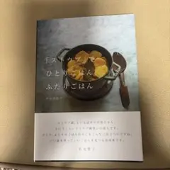 S様 リクエスト 2点 まとめ商品