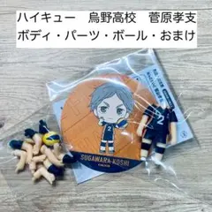 Item thumbnail for item 320102cc-ed64-4edd-af2a-6f0c0a19ee1c