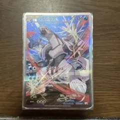 2026年最新】パルキア cp2の人気アイテム - メルカリ