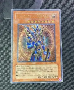 2026年最新】カオスソルジャー 開闢の使者 アルティメットレアの人気