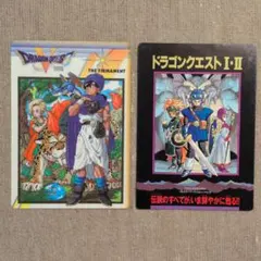 【希少品】ドラゴンクエスト6 下敷き ドラクエⅥ 幻の大地 テリー 当時物 希少品】ドラゴンクエスト6 下敷き ドラクエⅥ 幻の大地 テリー 当時物