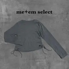 me+em select サイドシャーリングリボンショート長袖Ｔシャツのサムネイル