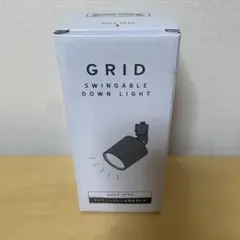 AW-0557E アートワークスタジオ グリッドスウィンガブルダクトダウンライト
