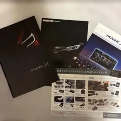 TOYOTA MARK X カタログ 3冊セット