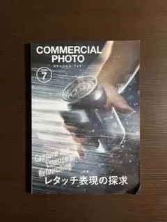 Item thumbnail for item fc38c39a-1daa-4ba1-8276-a2e1eaa2908e