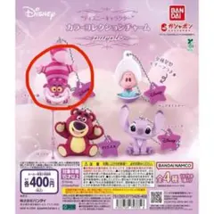 【チェシャ猫】カラーコレクションチャーム パープル