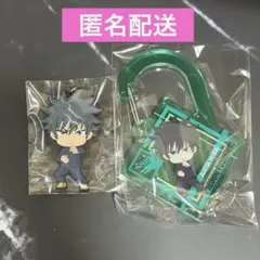 呪術廻戦 伏黒恵 アクリルカラビナコレクション ラバーキーホルダー 2点セット