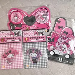 サンリオ ハッピーくじ クロメロ