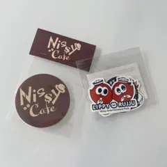 2025年最新】nissyカフェの人気アイテム - メルカリ