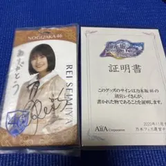 2026年最新】鞘師里保 サインの人気アイテム - メルカリ