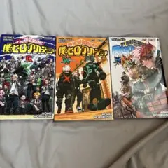 2026年最新】ヒロアカ 漫画特典の人気アイテム - メルカリ