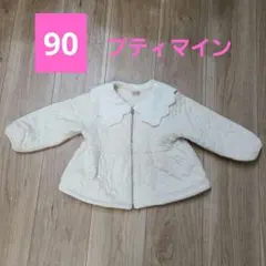 プティマイン キルティングジャケット