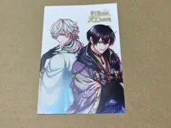 2026年最新】夢王国と眠れる100 イヌイの人気アイテム - メルカリ