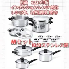tacos様 リクエスト 2点 まとめ商品
