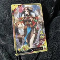 Item thumbnail for item 9347c491-f738-4640-929d-4b83ee8fabab