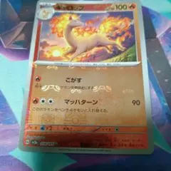 2026年最新】ギャロップ 078/165 マスターボール ミラーの人気アイテム