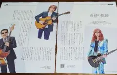 2026年最新】高見沢俊彦 クリアファイルの人気アイテム - メルカリ