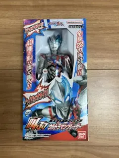 バンダイ叫ぶ!サウンド×アクション ウルトラマンブレーザー