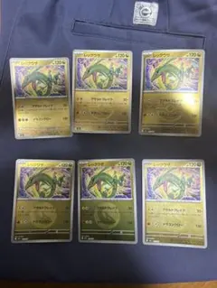 ポケモンカード！レックウザ！R！23枚セット！メガドリームテラスタルブレイブ ポケモンカード！レックウザ！R！23枚セット！メガドリームテラスタル