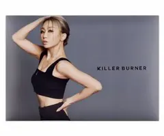 【新品未使用】キラーバーナー 75日分　即購入可 早いもの勝ち✨ 楽天市場】キラーバーナの通販