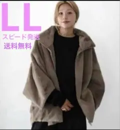 フェイクファー ファーコート