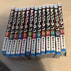 チェンソーマン 全巻 1-13