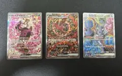 NのゾロアークSAR ダイゴのメタグロスSAR キチキギスSAR - メルカリ