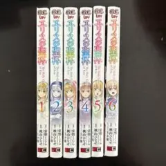 2025年最新】エリスの聖杯の人気アイテム - メルカリ