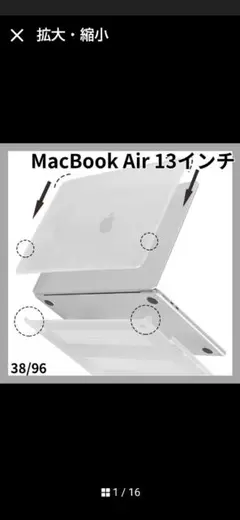 MacBook Air 13インチ ケース M2/M3