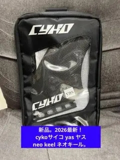 サイコcyko ツインスタビ MR2+1タイプ - メルカリ