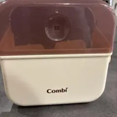 Combi 哺乳瓶 除菌ケース