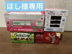 ※ほし様専用　カプリコ　ツインクルチョコ　紗々　いちご　たけのこの里　30個
