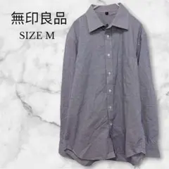 無印良品　シャツ　トップス　長袖　チェック　コットン100%　メンズ　ブルー　M