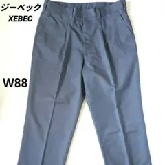 XEBEC ジーベック　グレー ワンタックパンツ W88　作業ズボン　作業服