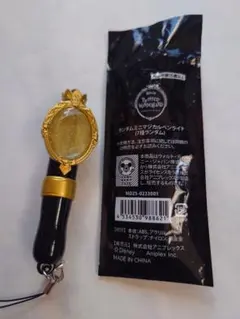 ツイステ ミニマジカルペンライト サバナクロー