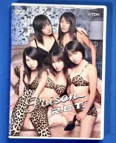 Poison R.C.T. 根本はるみ 小林恵美 水着 イメージ DVD