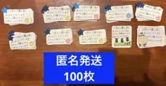 あきママ様 リクエスト 3点 まとめ商品