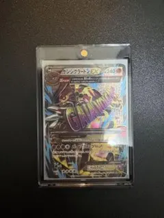 ゲンシグラードンEX UR XY バンデットリング 094/081のサムネイル
