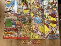 コロコロコミック付録　こい丸ステッカー&ポスター