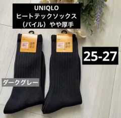 ２足 パイル ダークグレー 25-27㎝ ヒートテックソックス ユニクロ